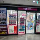 으뜸플러스안경 시흥목감점 이미지