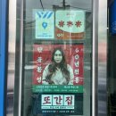 병천아우내장터순대 | 충남집순대 천안 병천 아우내장터 전통의 3대 순대국 내돈내산 솔직후기
