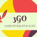 싱싱야채과일 이미지
