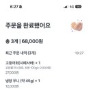 시메사바 순 이미지