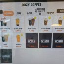우지커피판교H
