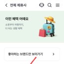 LG오토오아시스 이미지