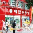 대한보청기 - 안산시 상록구 용신로 403 | 대한보청기