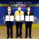(주)광주그린