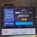 조천초등학교교래분교 | 제주 정호영 셰프의 우동카덴. 주말 웨이팅, 메뉴, 주차, 아이들과 내 돈 내산 솔직후기 :)