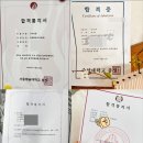 한국예술종합학교 | 한예종 입시학원, 한국예술종합학교 등록금 취업률