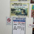 일미홍어 이미지