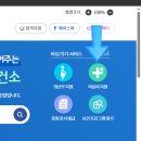군포시보건소 | 임신사전건강관리 지원사업 총정리 - 검사부터 지원금 신청방법까지 (산본 제일병원 &amp; 군포시 보건소 후기)