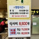 한식부페중앙푸드 이미지