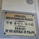 365플러스의정부유정 | [교환/어학연수] 폴란드 교환/어학연수생 필독! 비자 준비 정리 (# 2 서류 준비 편)