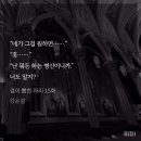 (주)다리온 - 2775 | [리뷰] 검이 뽑힌 자리 (19)