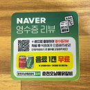 춘천오남매닭갈비 | 국내산 철판닭갈비 12,900원? 인천 서구 춘천오남매닭갈비 다녀온 후기 (청라 호수공원 맛집)