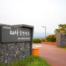 미사한강4호공원 이미지