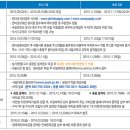 서일엔지니어링