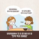 답십리우리한의원 네이버블로그