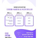 다기야기 이미지