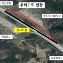 진안-진안-비상-26 쿠키뉴스