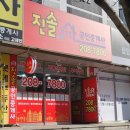 오션공인중개사사무소 이미지