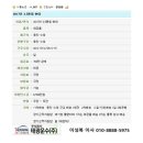 태광운수(주) 이미지
