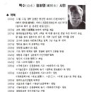 외갓집 가는 길 Daum카페