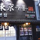 중앙로 89 ↔ 중앙로89번길 11 이미지