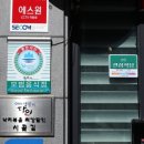 누나네낙지 이미지