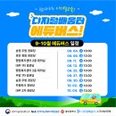 무등1차경로당 이미지