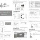 4G LTE 라우터 번역 이미지