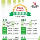 소호골프클럽 이미지