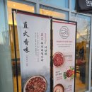 노작로1가길 이미지