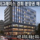 서천코끼리공인중개사사무소 이미지