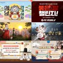 (주)게임앤인터넷 인벤