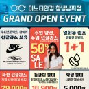 늘푸른안경원 이미지