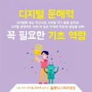 상동솔루니논술교습소