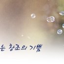 무아