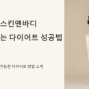 예쁜인스킨케어