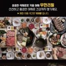 찜샤브 현대가든파이브점 이미지