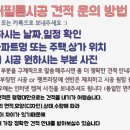 홈앤필름/도어락