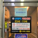 샹떼PC방 충주교현점 | 요즘 PC방도 무인으로 된다!