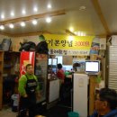 제주동문수산시장 이미지