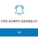 강남자동차검사소 이미지