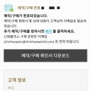 나나티켓월드 이미지