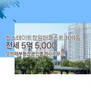 퍼스트공인중개사사무소 이미지