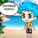 요치 이미지
