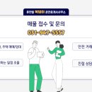 휴먼빌복덩이공인중개사사무소 이미지