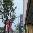 교동 티스토리