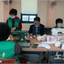 오치2동행정복지센터 이미지