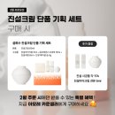 진설향 네이버블로그
