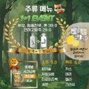 청계숲양대창 (강남직영점) 이미지