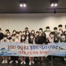 삼일공업고등학교 이미지